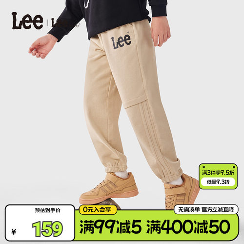 Leekids春秋儿童束脚运动裤