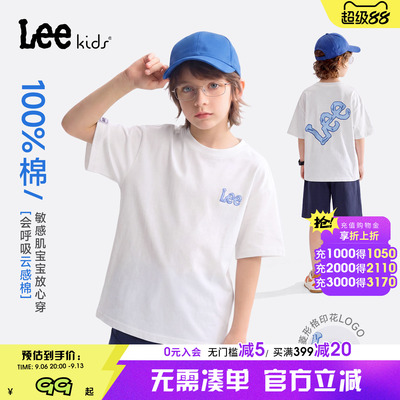 LeeKids纯棉透气短袖T恤