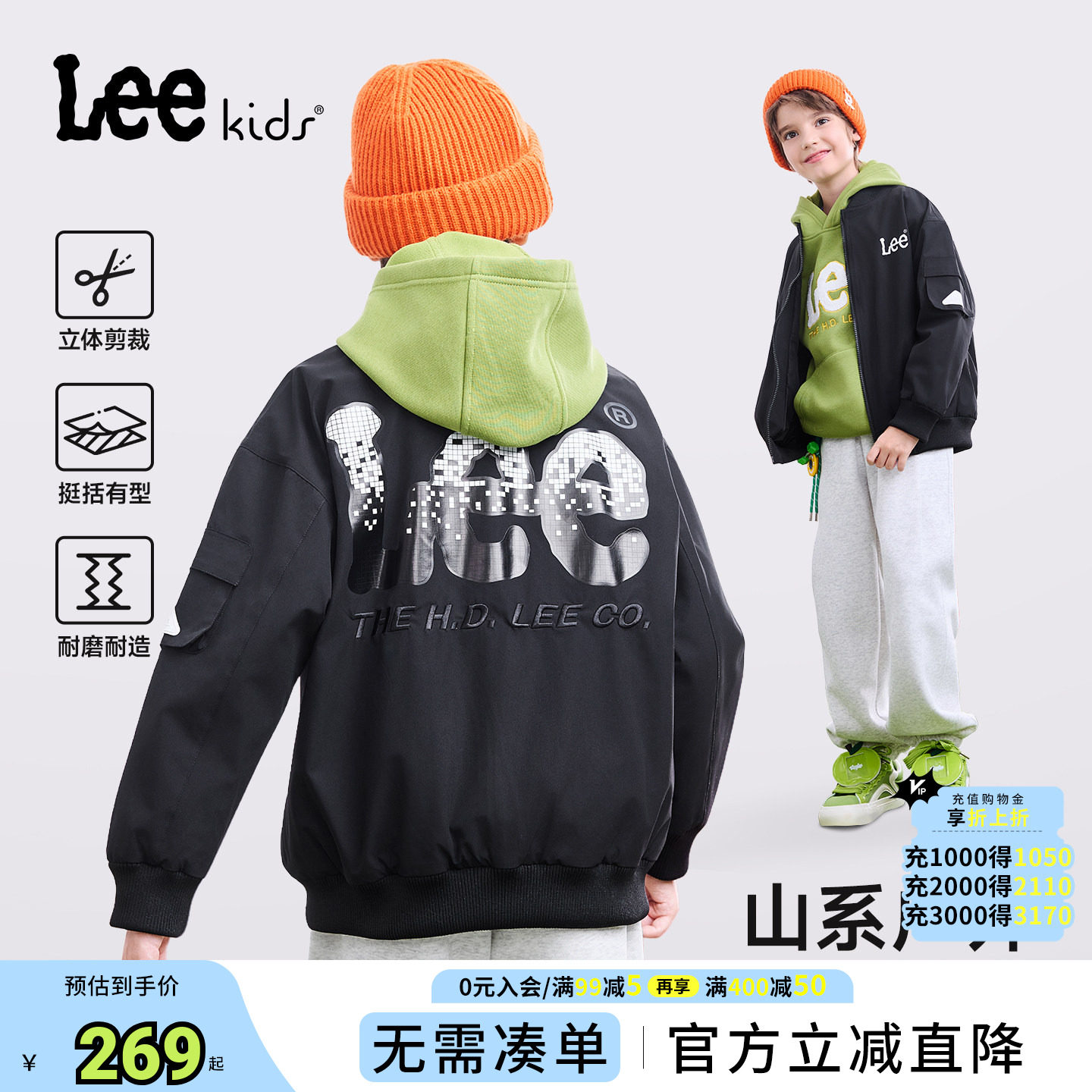 Lee kids童装梭织棒球服外套男女童春秋款户外运动休闲夹克上衣