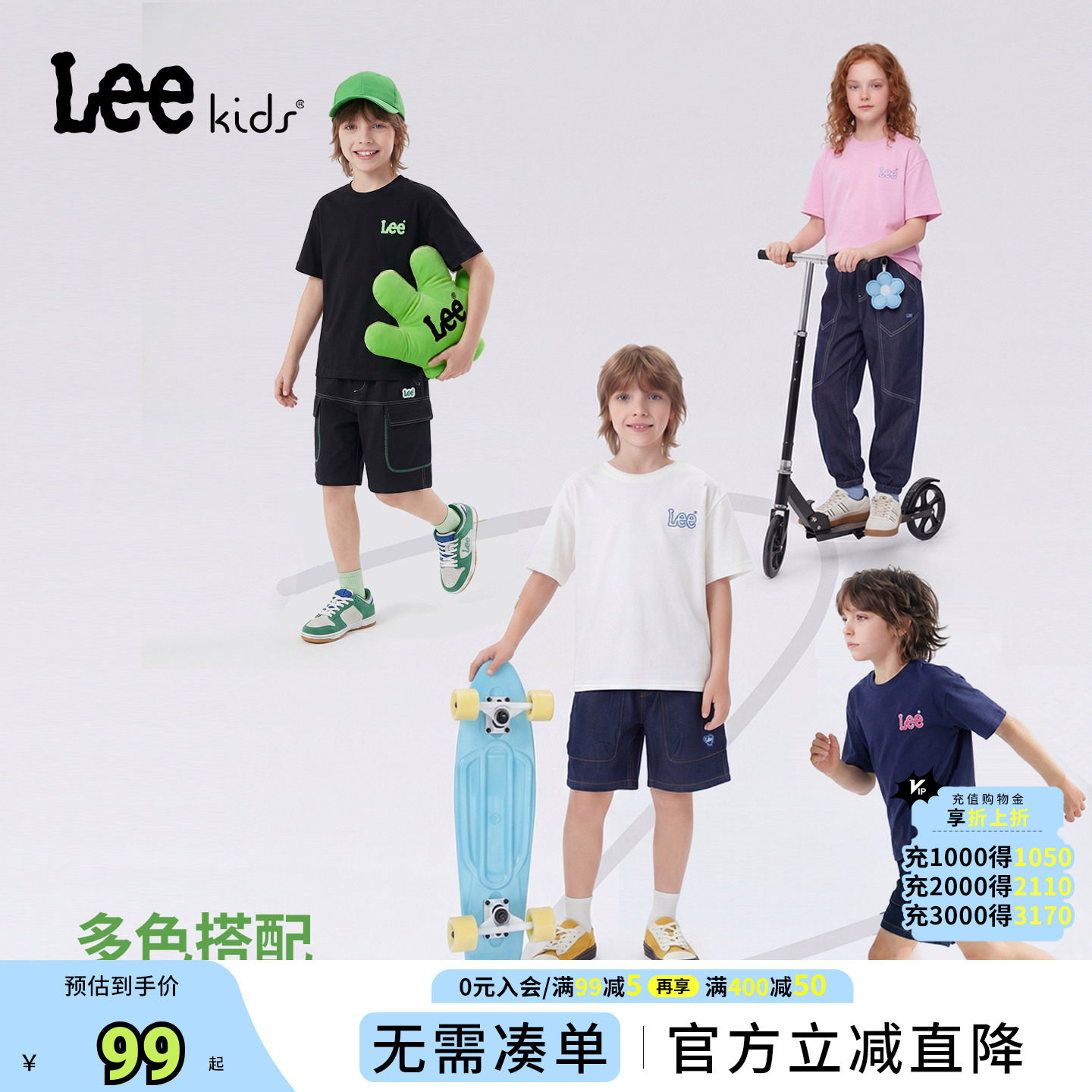 Lee kids儿童夏季纯棉t恤短袖男童女童中大童圆领运动上衣透气