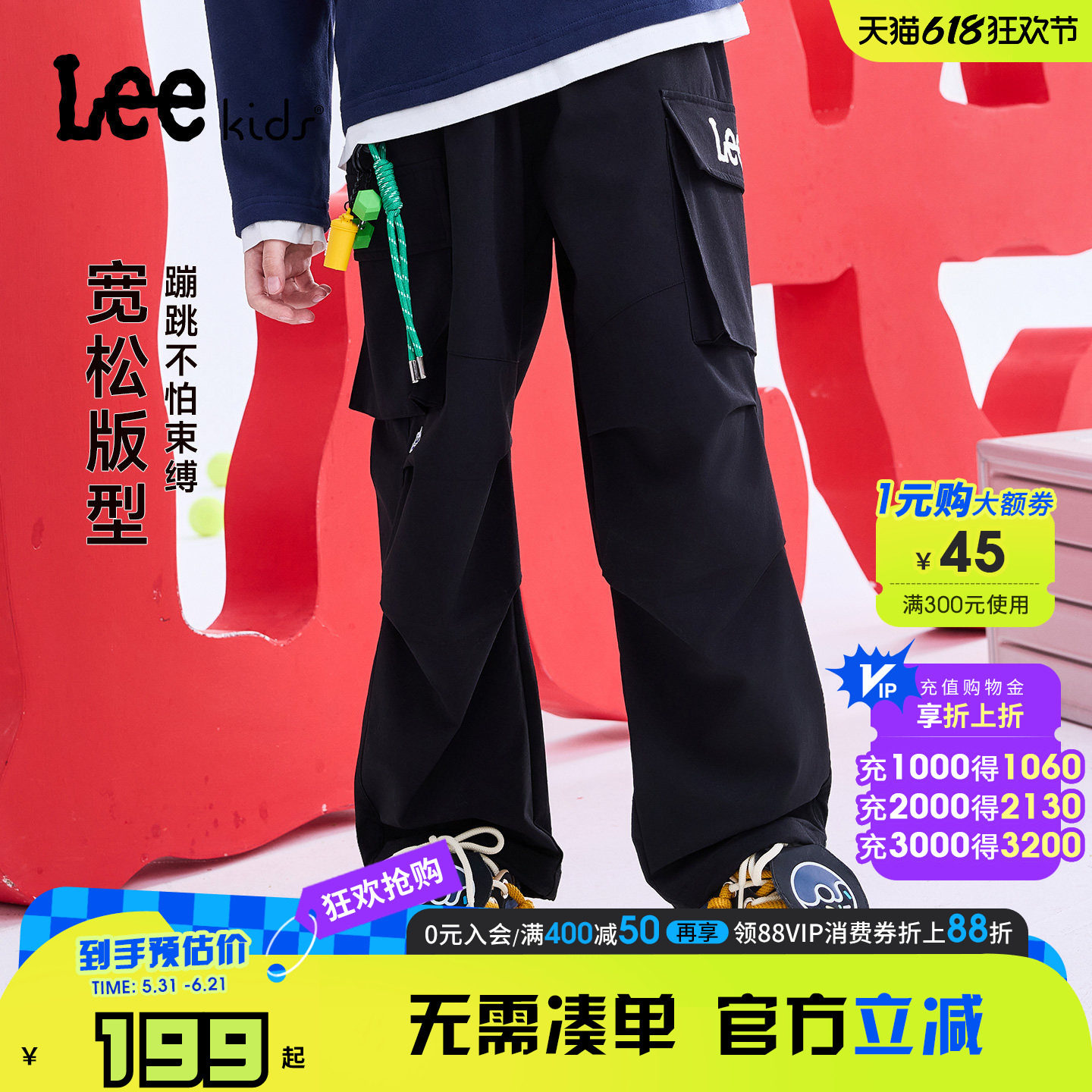 Leekids男童正品水洗牛仔裤