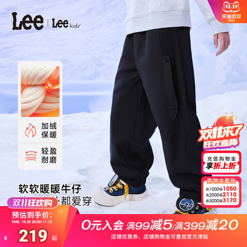 Leekids加绒加厚软壳束脚长裤