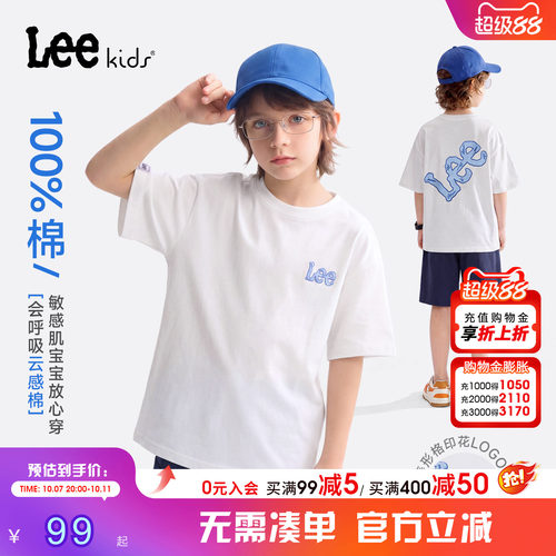 LeeKids纯棉透气短袖T恤