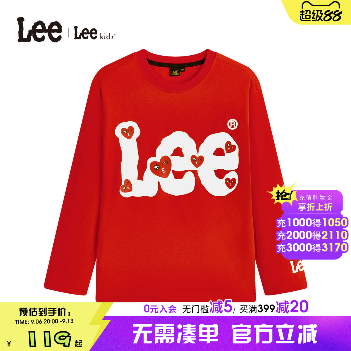 Leekids儿童春秋长袖圆领T恤