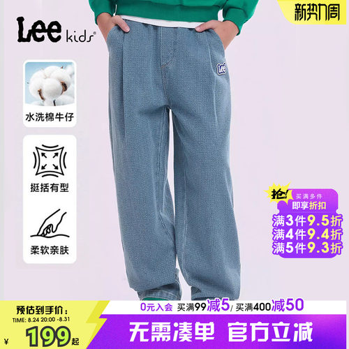 Leekids儿童软牛仔宽松百搭