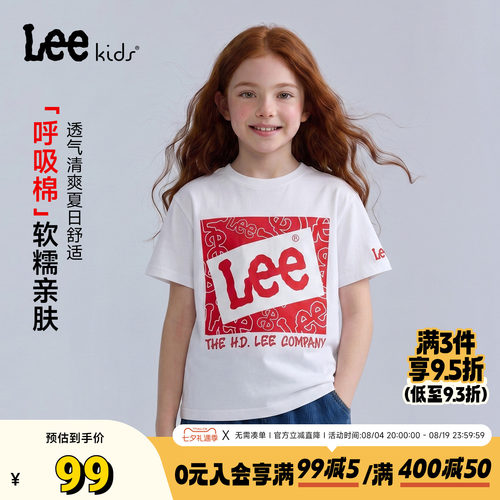 Leekids夏季印花透气短袖T恤