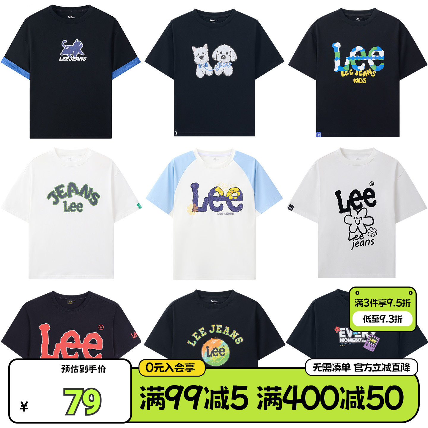 Leekids夏季透气男女童T恤