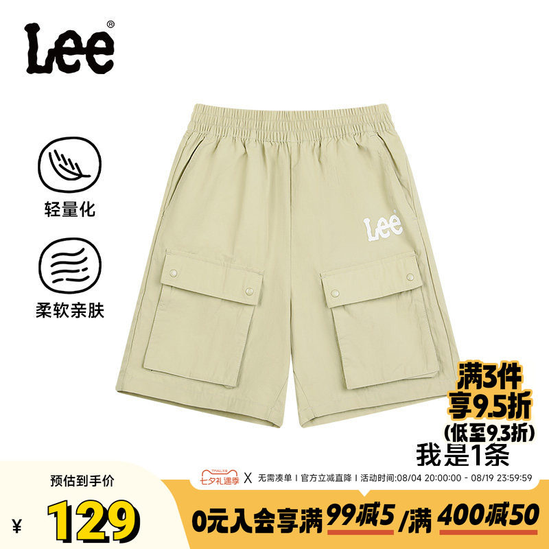 Leekids夏季儿童工装五分裤