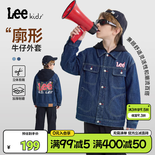 Leekids儿童牛仔衬衫水洗蓝
