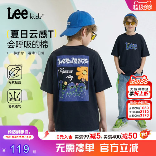 Leekids纯棉透气男女童T恤