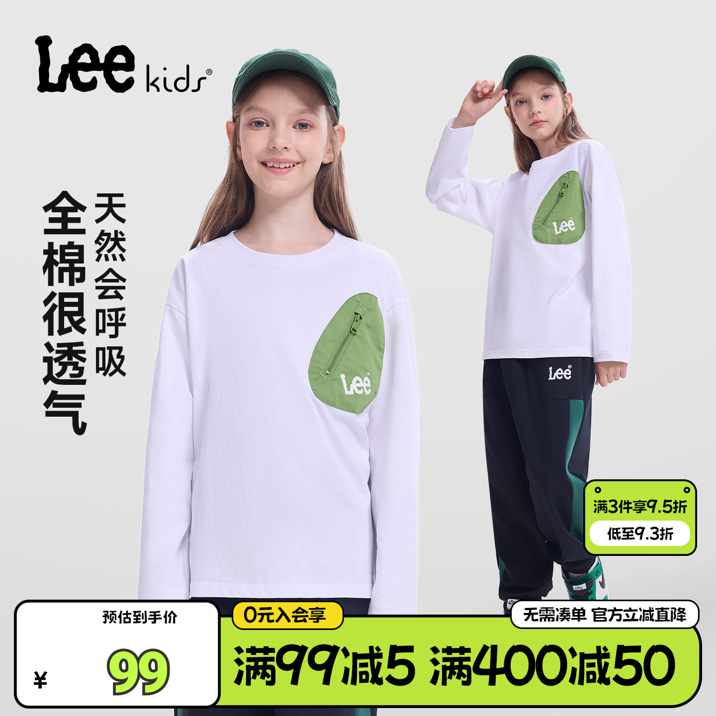 Leekids男童纯棉印花长袖T恤