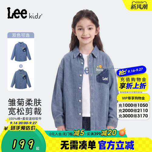 Leekids儿童牛仔刺绣衬衫