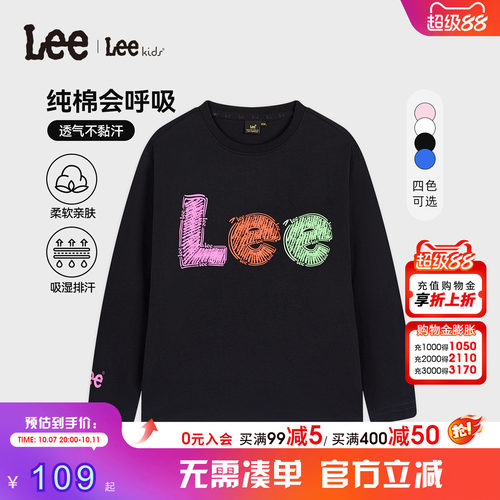 leekids春季男女童圆领套头T恤