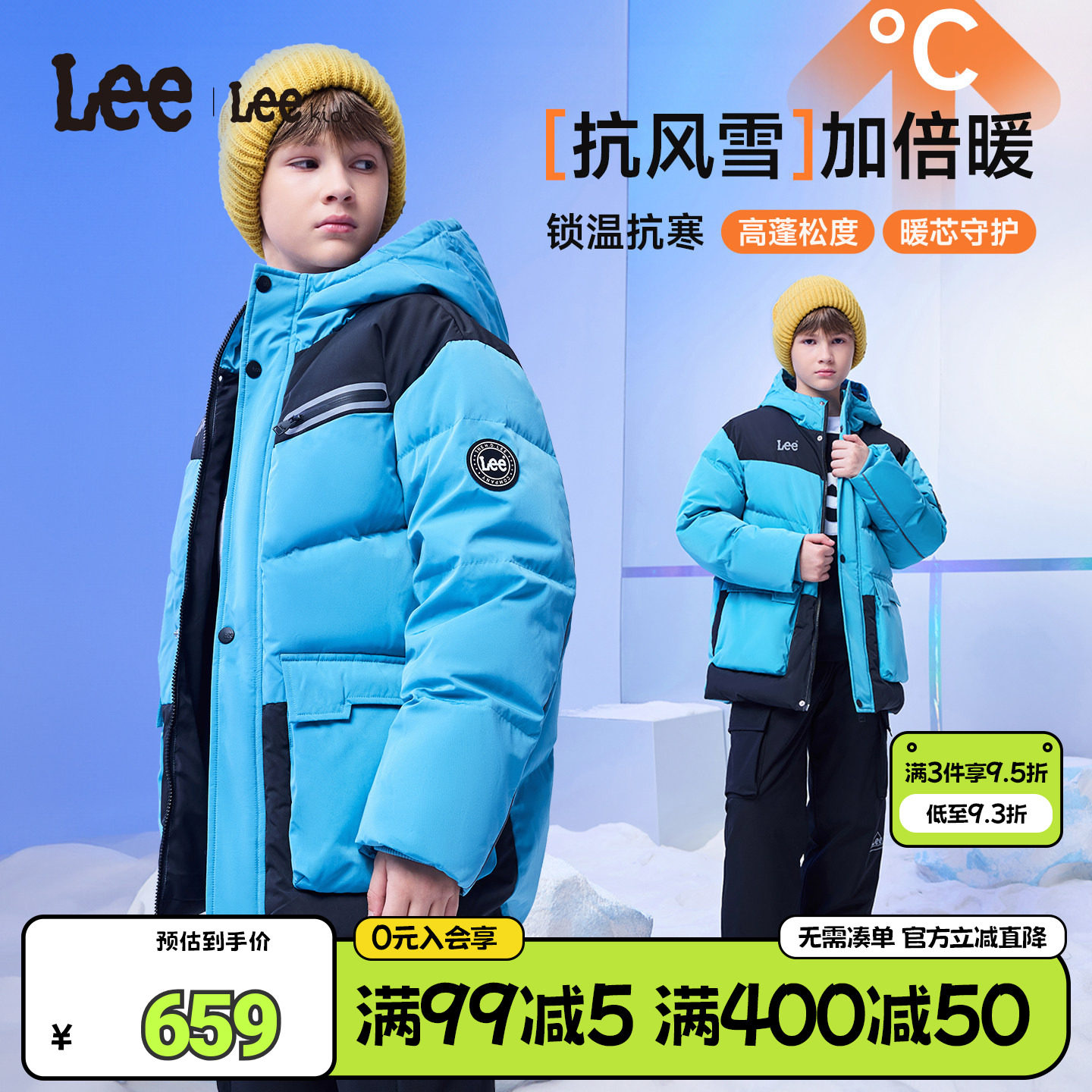 Lee kids儿童厚款羽绒服冬季男女中大童防寒保暖宽松百搭连帽外套