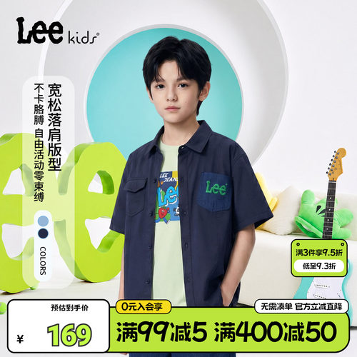 Leekids夏季棉质童短袖衬衫