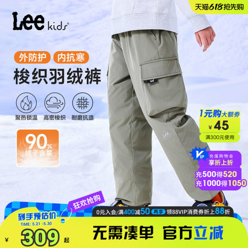 Leekids儿童加厚保暖羽绒裤