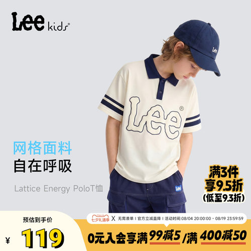Leekids儿童POLO衫夏季透气