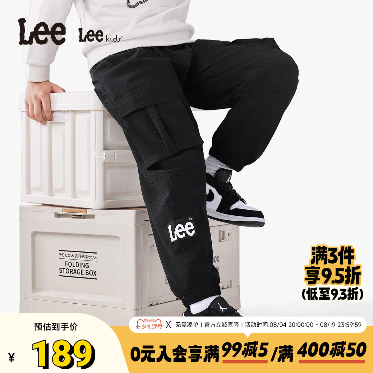Leekids儿童工装长裤春秋透气