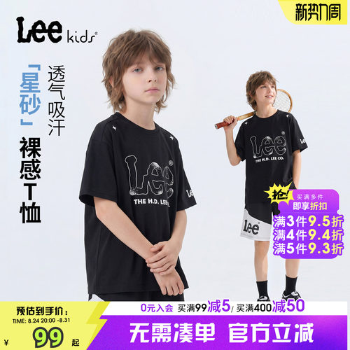 Leekids夏季短袖柔软透气T恤