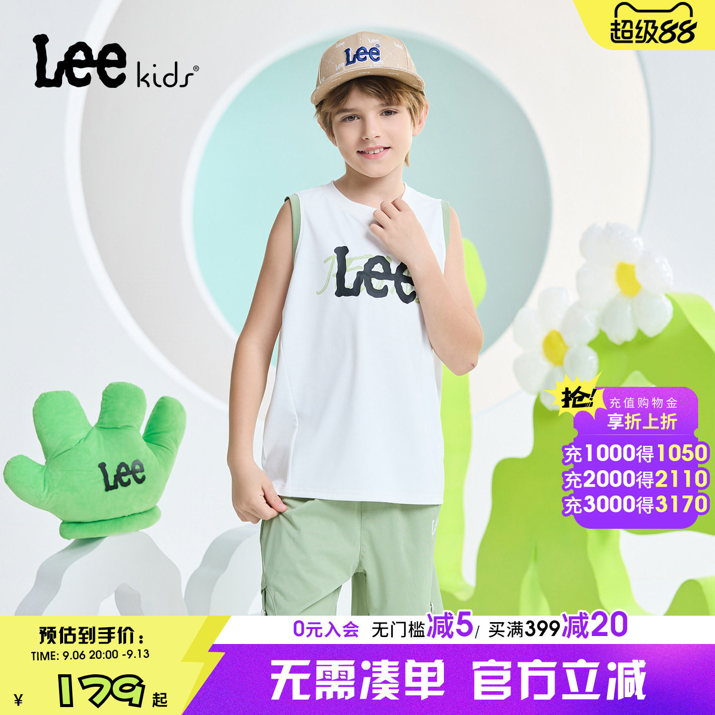 LeeKids男童夏季速干两件套