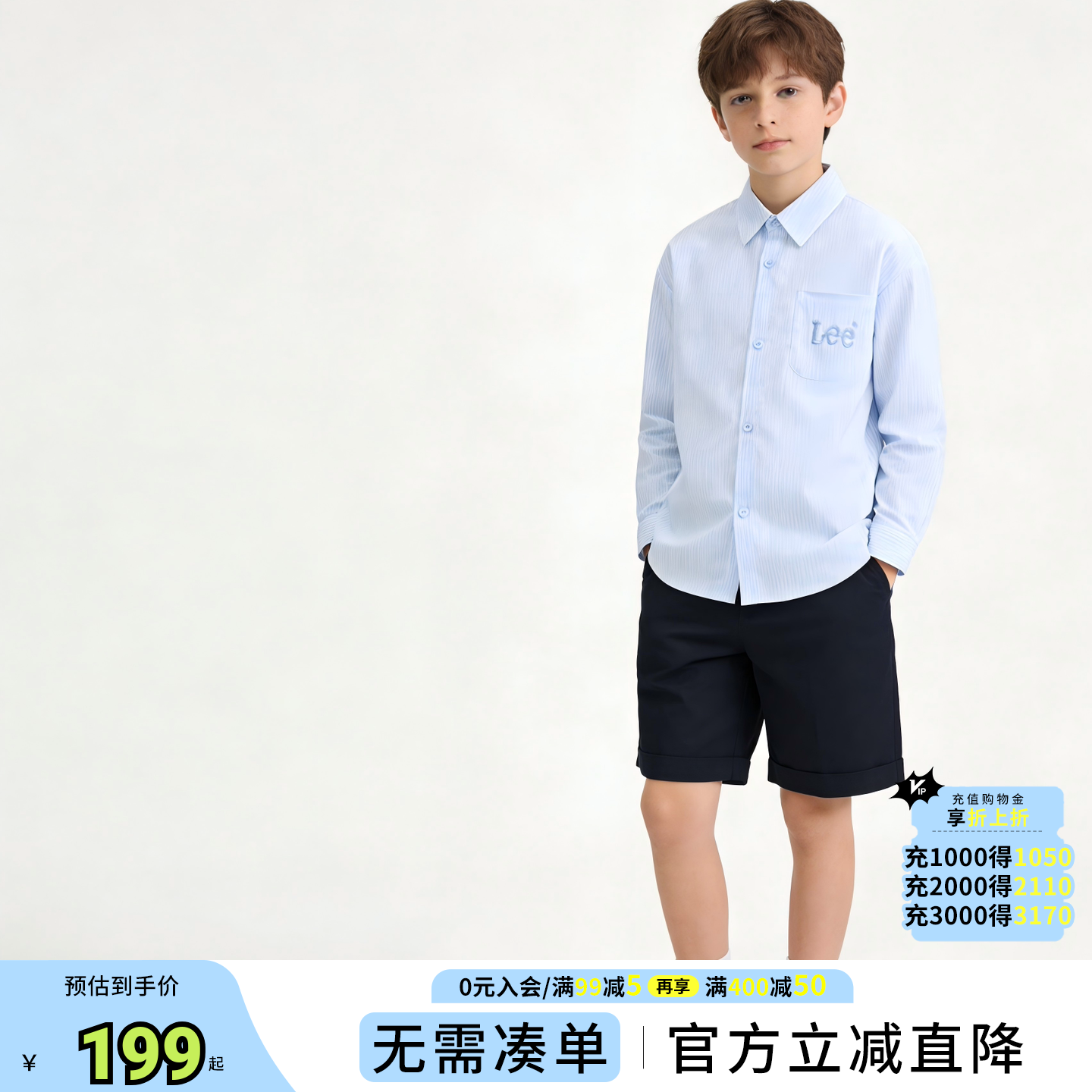 Lee kids儿童条纹薄款衬衫外套男童女童翻领立体绣花百搭长袖上衣