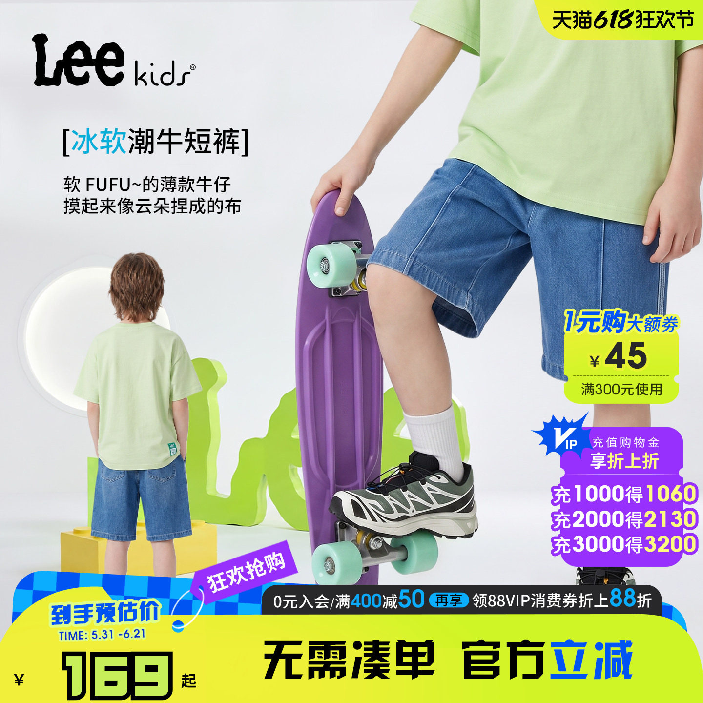 lee kids男女童牛仔短裤夏季薄款儿童五分裤中大童宽松透气休闲裤