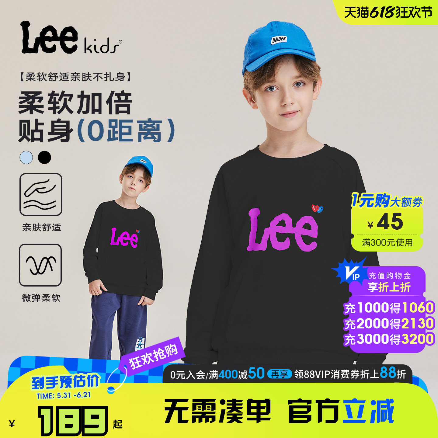 Lee kids童装季圆领套头长袖卫衣秋冬新款男女童休闲经典百搭上衣