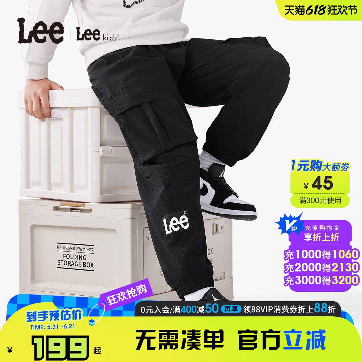 Leekids儿童工装长裤春秋透气