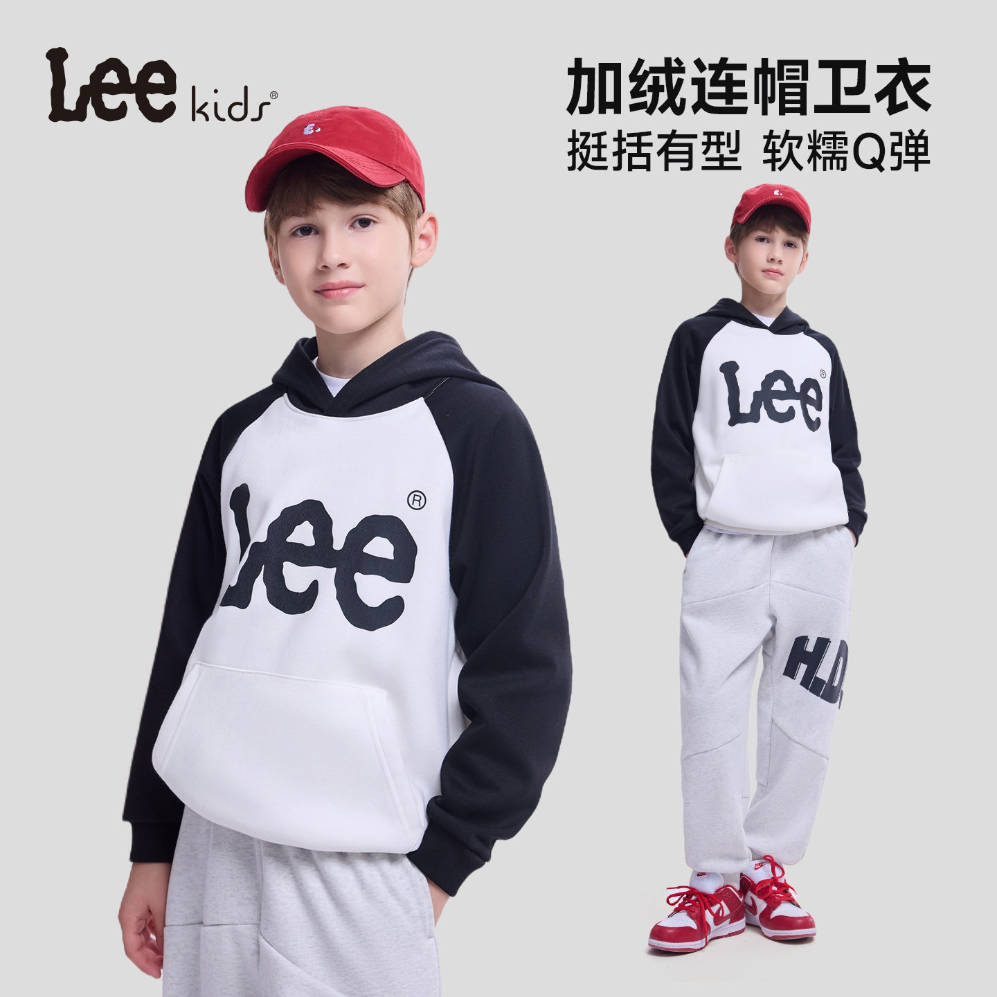 Lee kids儿童加绒连帽卫衣百搭保暖秋冬休闲男童女童宽松舒适上衣