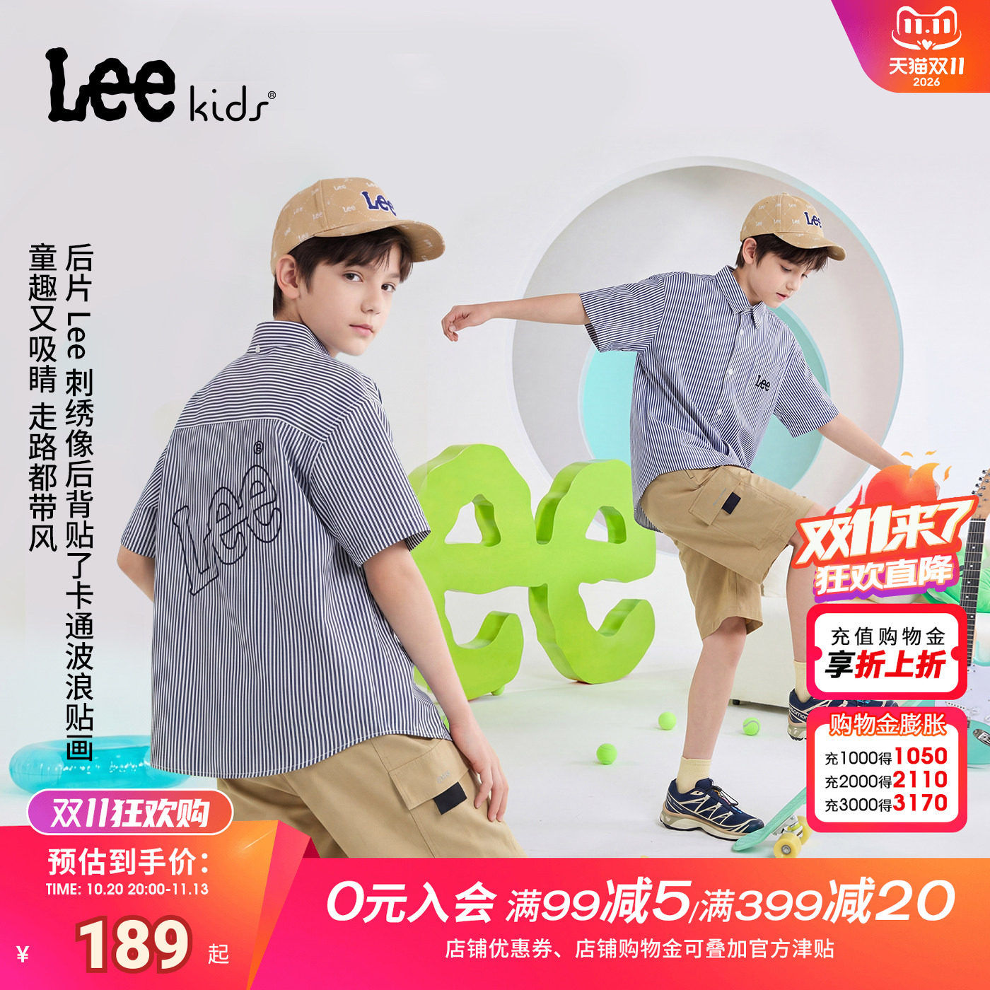 Lee kids儿童夏季短袖男女童薄款衬衫外套童装中大童透气休闲