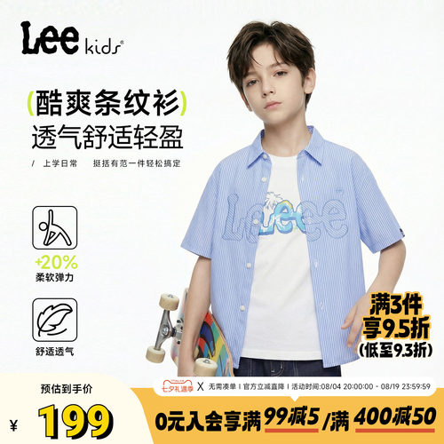 Leekids男童条纹短袖衬衫透气