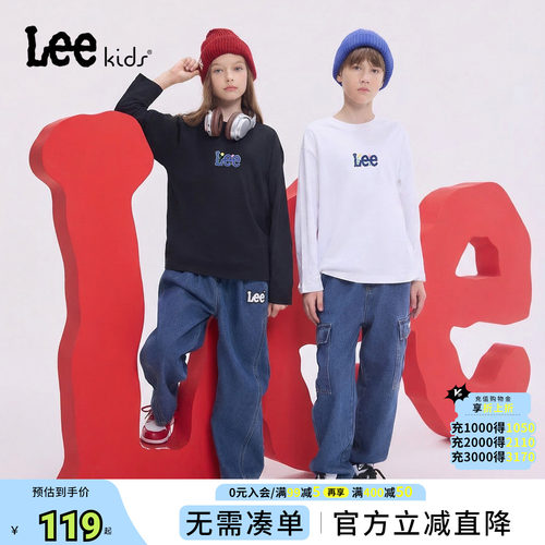 Leekids儿童纯棉透气长袖T恤