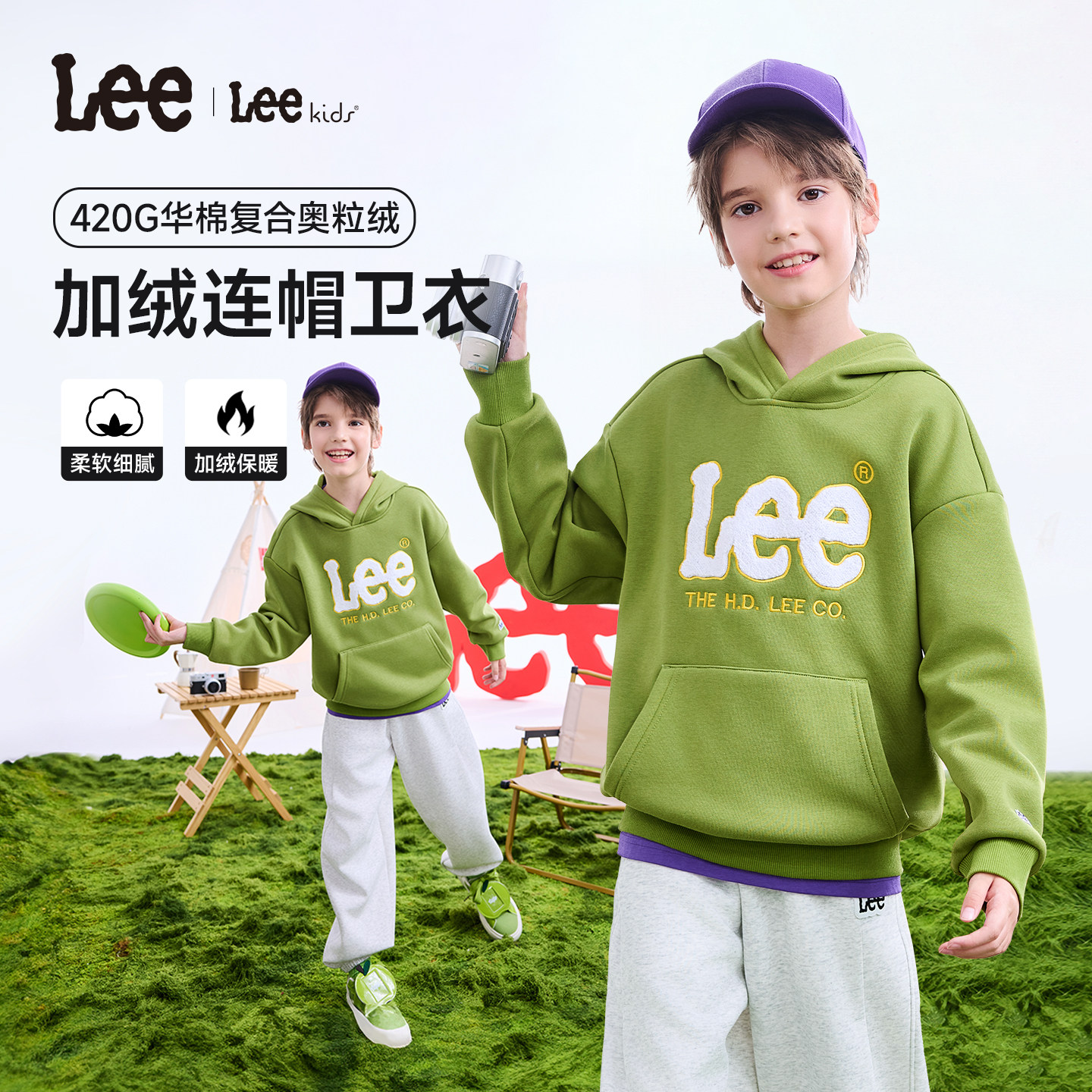 Lee kids童装连帽加绒卫衣男童女童秋冬新款保暖休闲百搭长袖上衣