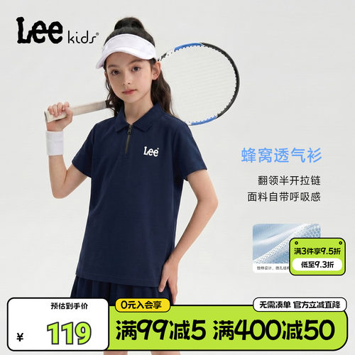 Leekids儿童透气短袖POLO衫