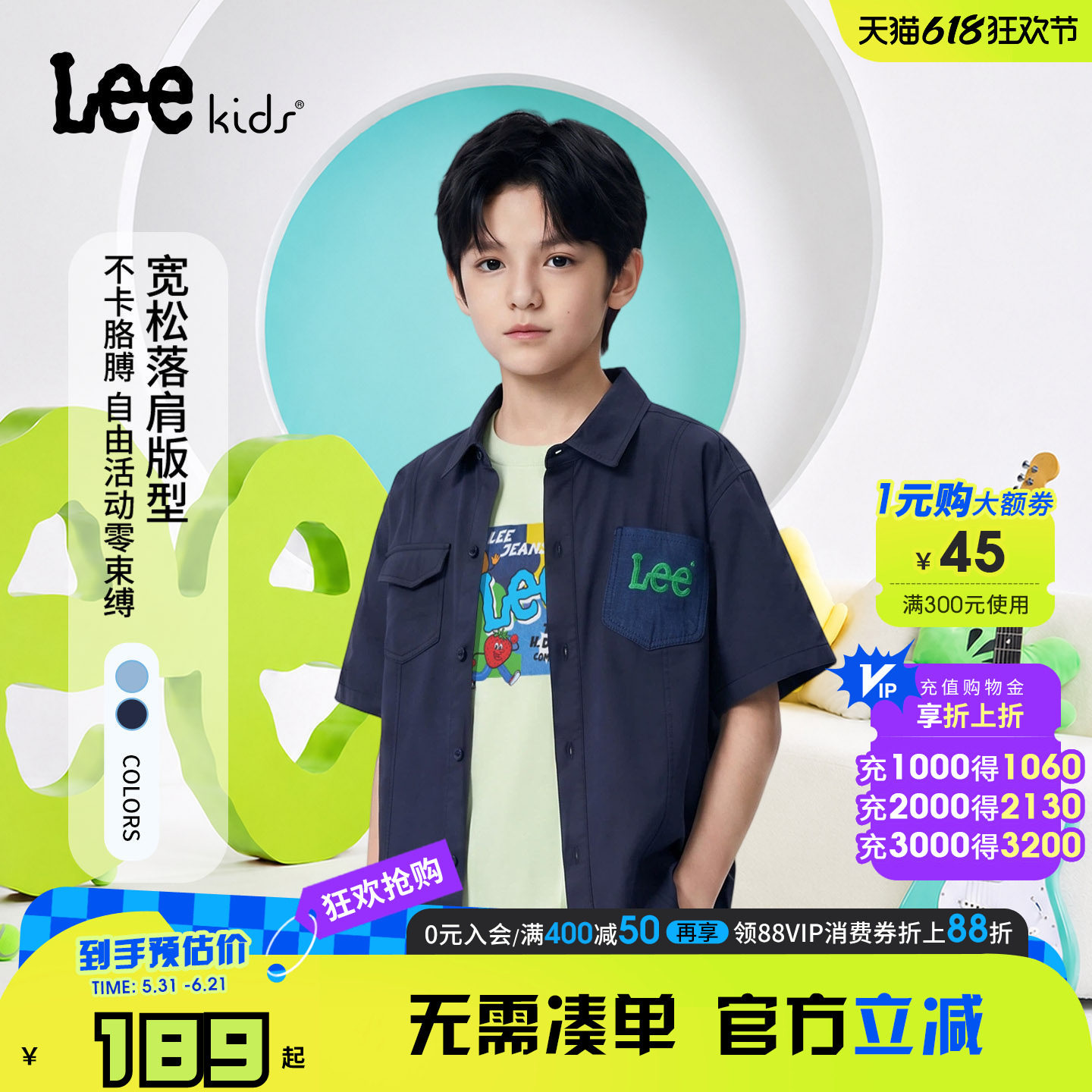 Lee kids儿童短袖纯棉衬衫男女童中大童夏季翻领休闲百搭棉质衬衣