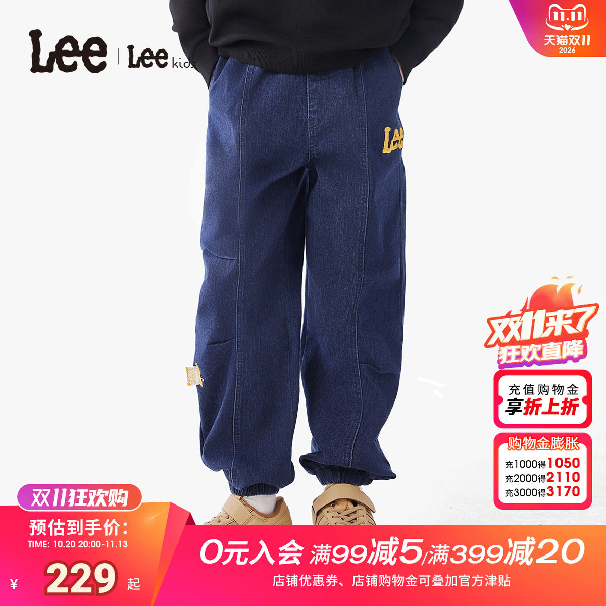 Lee男女童复古水洗牛仔裤