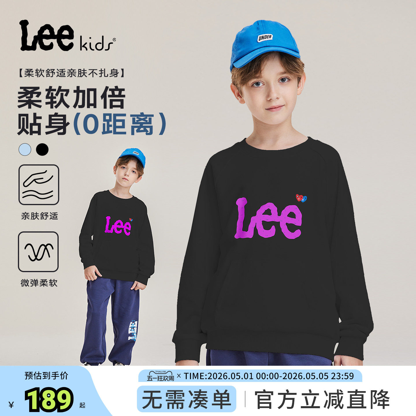 Lee kids童装季圆领套头长袖卫衣秋冬新款男女童休闲经典百搭上衣