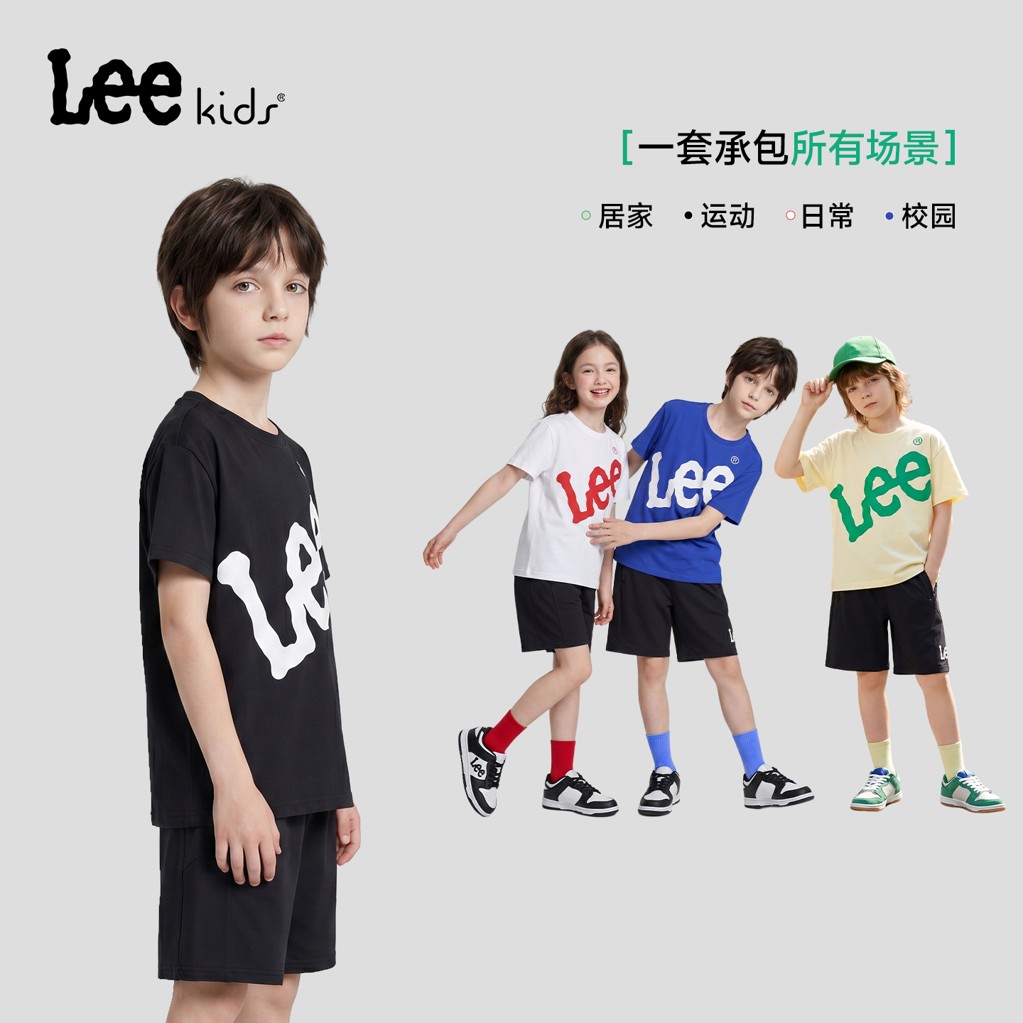 Leekids儿童运动短袖短裤套装男女童中大童速干衣t恤衣透气印花
