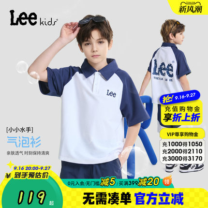 Lee kids儿童夏季针织短袖POLO衫男童女童立领短袖百搭潮上衣