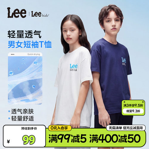 Leekids夏季纯棉透气短袖T恤