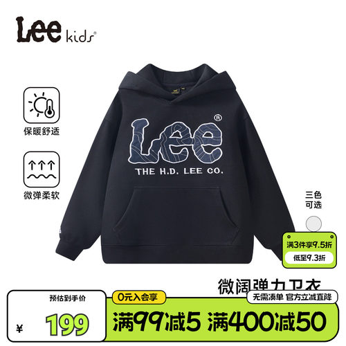Leekids秋冬男女童连帽卫衣
