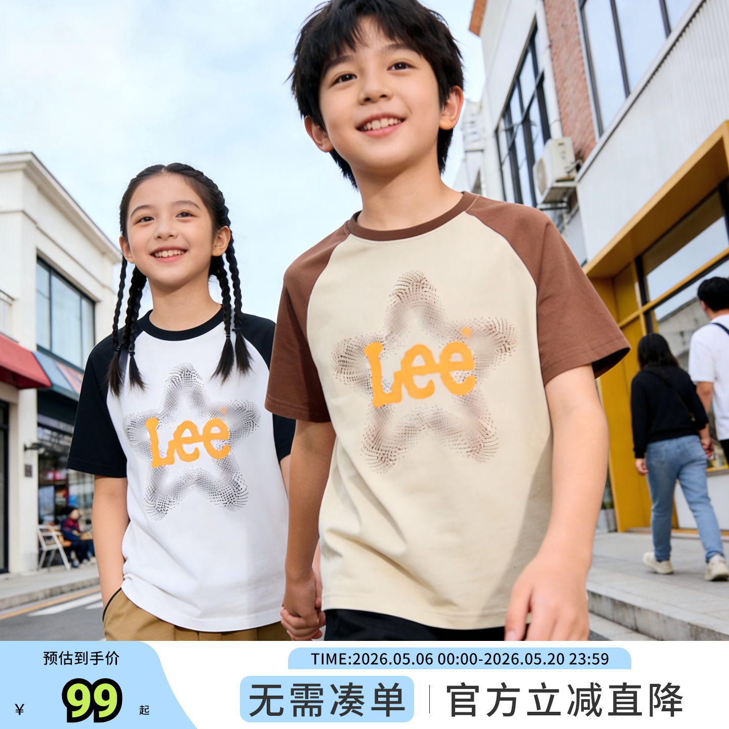 lee kids儿童纯棉短袖T恤简约男女中大童同款户外时尚穿搭上衣
