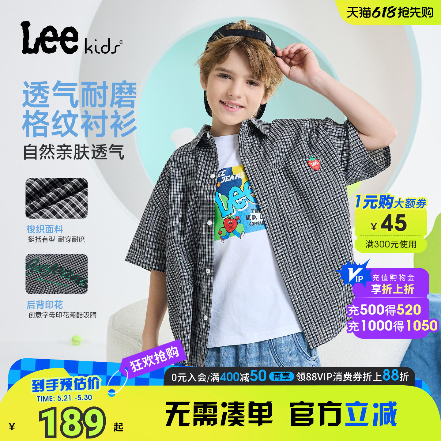 Lee kids儿童夏日经典薄款衬衫外套男女童短袖透气百搭休闲上衣