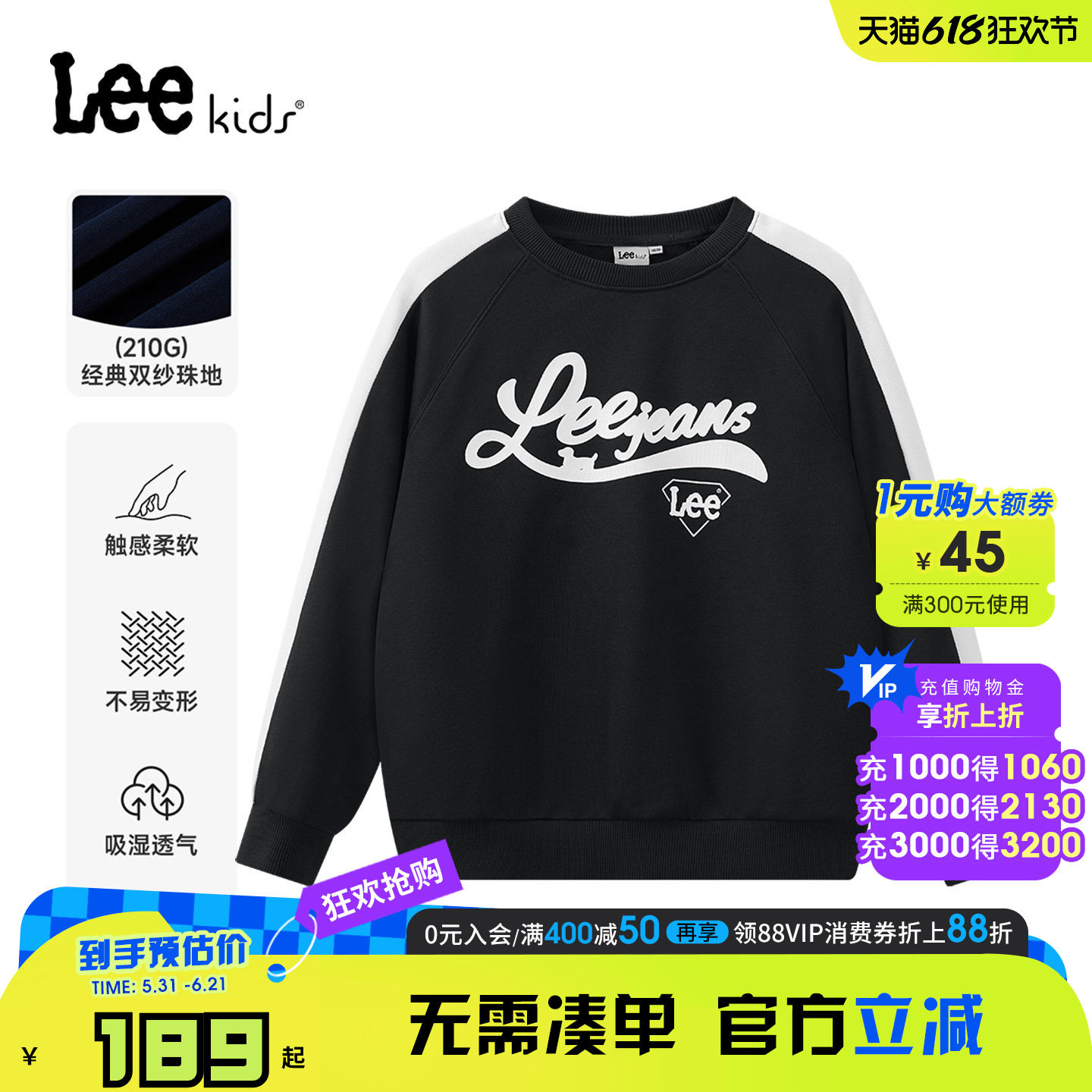 Lee kids复古字母印花连帽卫衣男女童黑色圆领长袖上衣休闲童装