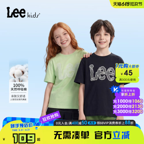 LeeKids纯棉透气中大童T恤