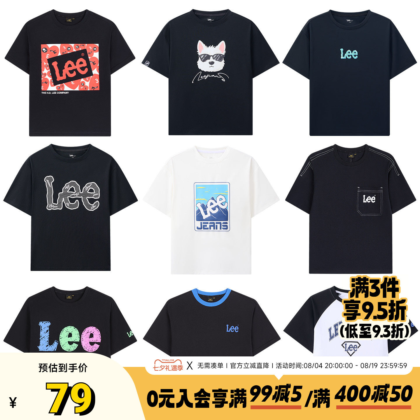 Leekids夏季透气男女童T恤