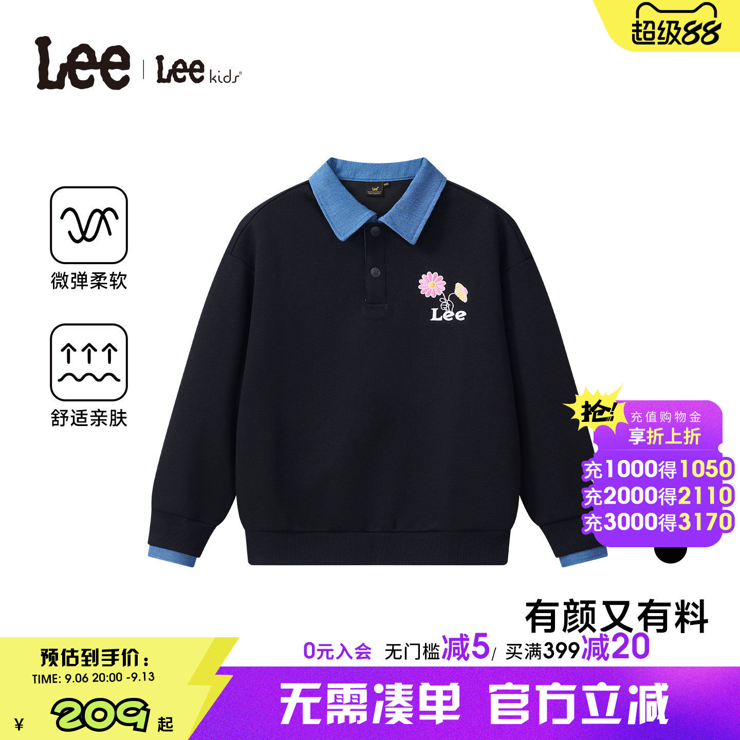 Lee kids儿童假两件翻领卫衣秋冬新款加绒保暖男女童日常长袖上衣