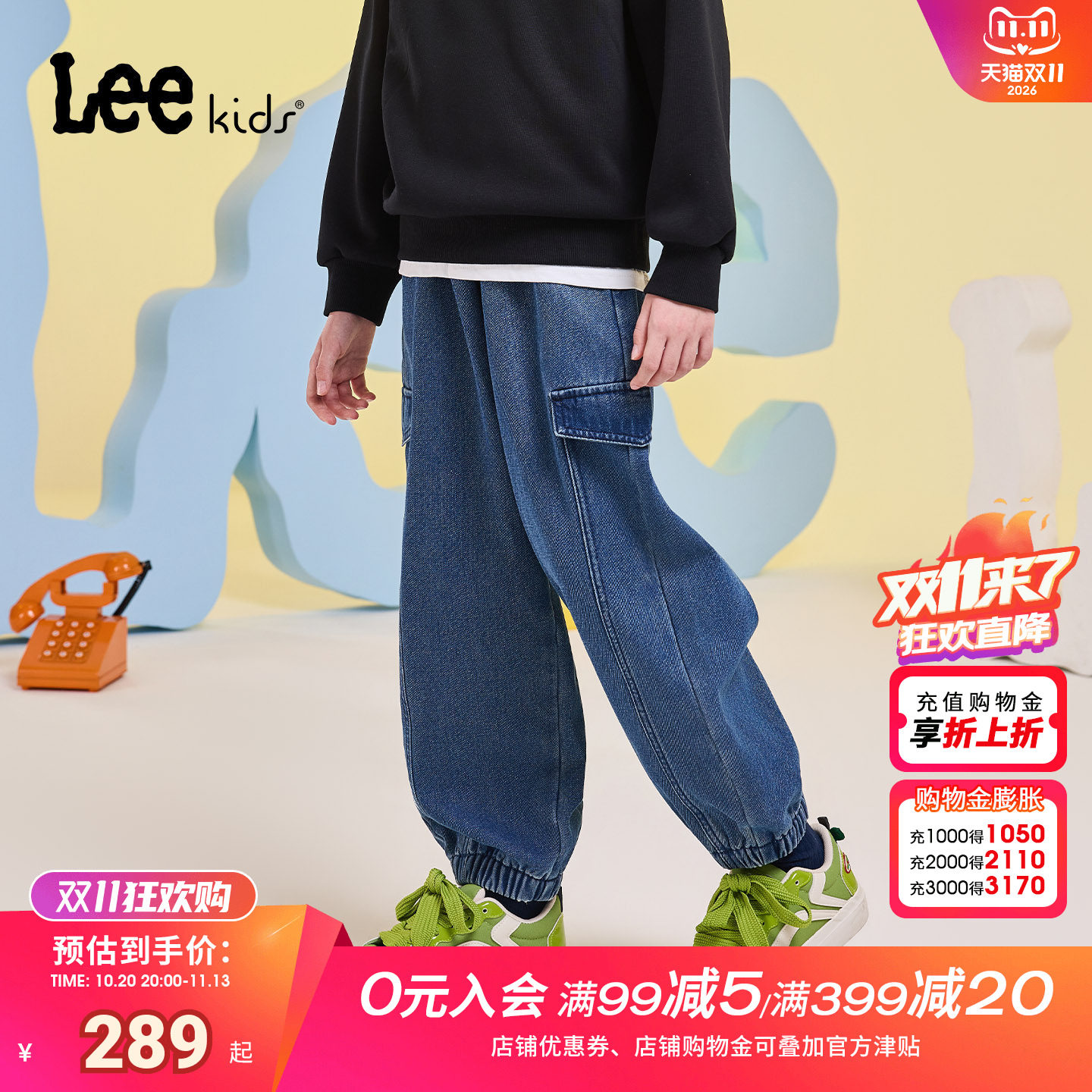 Leekids儿童复古水洗牛仔裤