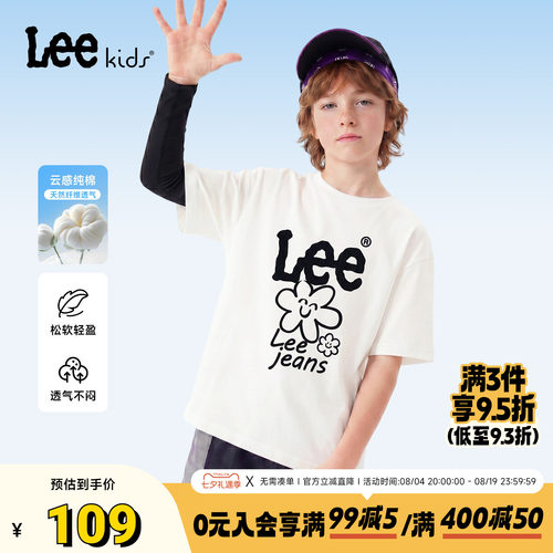 LeeKids纯棉透气童趣T恤