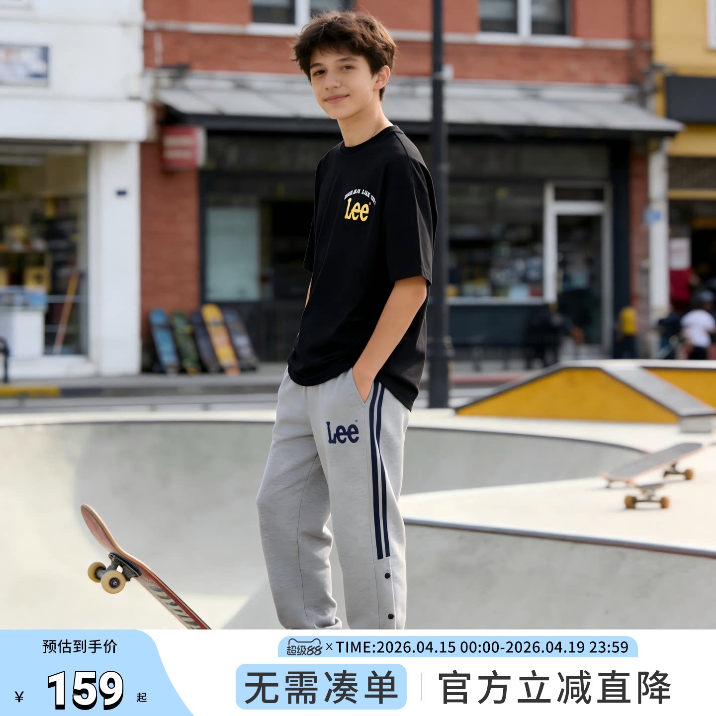 Lee kids儿童装男女裤子针织休闲裤春秋季新款收脚简约运动长裤